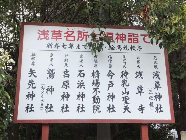 場所：台東区浅草<br /><br />ｱｸｾｽ <br />東武伊勢崎線：浅草駅より徒歩５分 <br />東京メトロ銀座線：浅草駅より徒歩５分 <br />つくばエクスプレス：浅草駅より徒歩５分 <br />都営地下鉄浅草線：浅草駅Ａ４出口より徒歩５分<br />