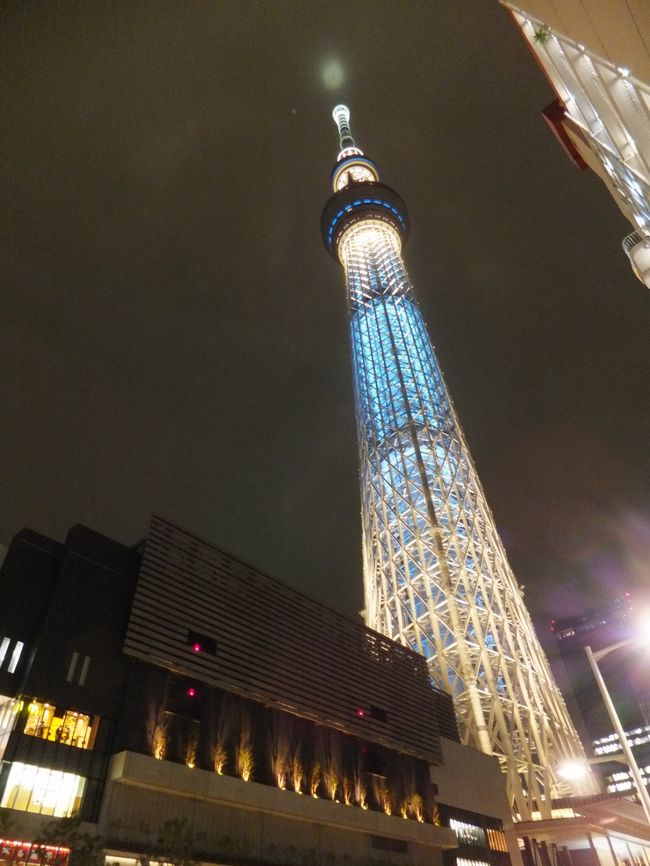 最寄駅<br />とうきょうスカイツリー駅<br />押上駅<br />