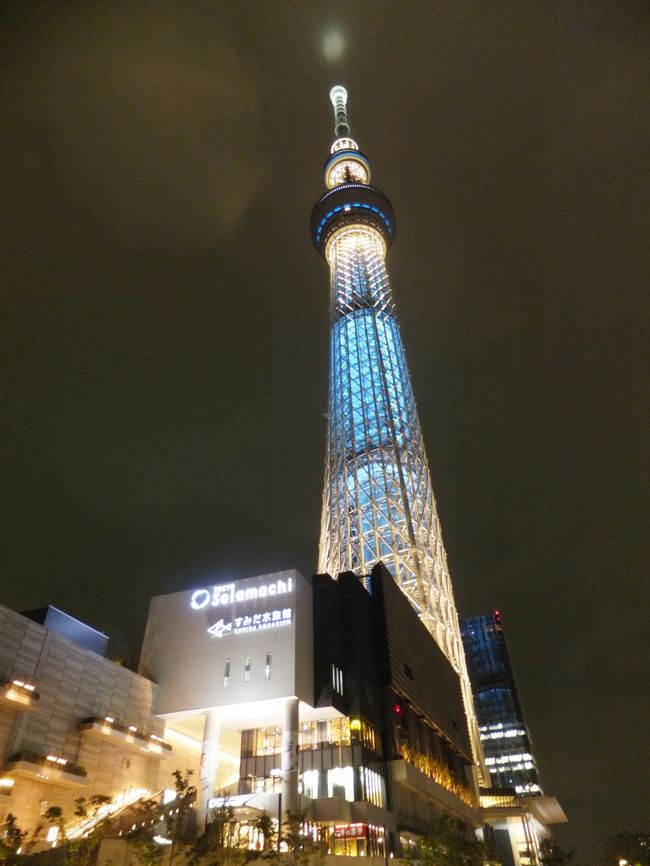 料金（大人・個人・当日）<br />展望デッキ（350ｍ）2000円<br />展望回廊（450ｍ）1000円<br /><br />私たちはご招待だったので展望デッキまでは料金かからず♪