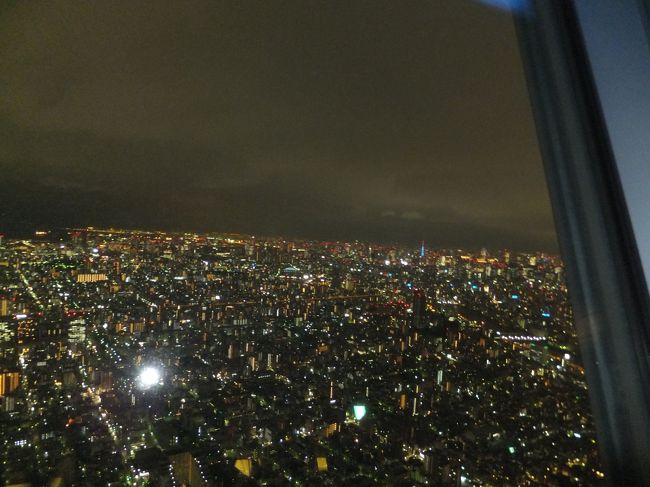 350mの展望デッキ<br /><br />キャンセルの団体があったので空いてました。<br />個人も当日チケット買えるようになってましたが、みんなまだ予約期間中とか混雑してると思っていたのか、ホント空いていてラッキーでした。