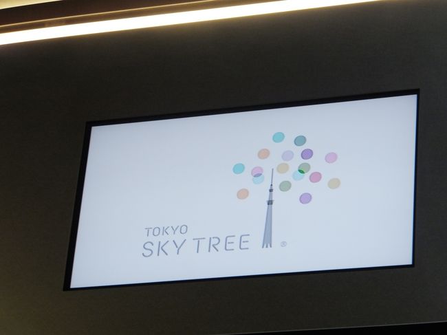 せっかく来たので1000円払って展望回廊まで行くことにしました。<br /><br />