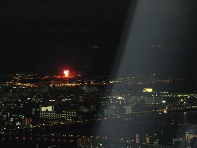 展望回廊より<br /><br />ディズニーシーの火山かな？？