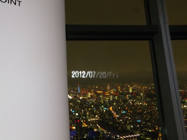 窓ガラスに様々な文字が映ります<br /><br />「日付」