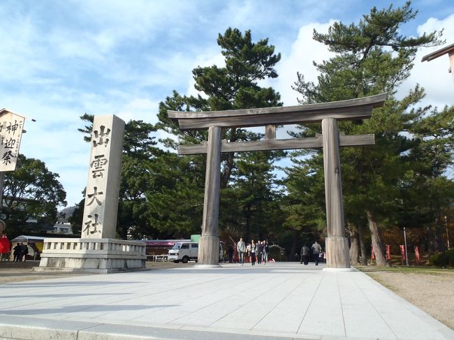 入口の大鳥居に到着。