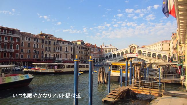 サンマルコ広場から細い路地を迷いながらリアルト橋付近に到着。