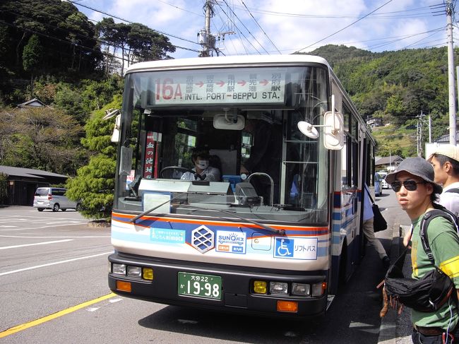 べっぷ地獄めぐり 別府温泉 大分県 の旅行記 ブログ By ジャカランダさん フォートラベル べっぷ地獄めぐり 別府温泉 大分県 の旅行記 ブログ By ジャカランダさん フォートラベル