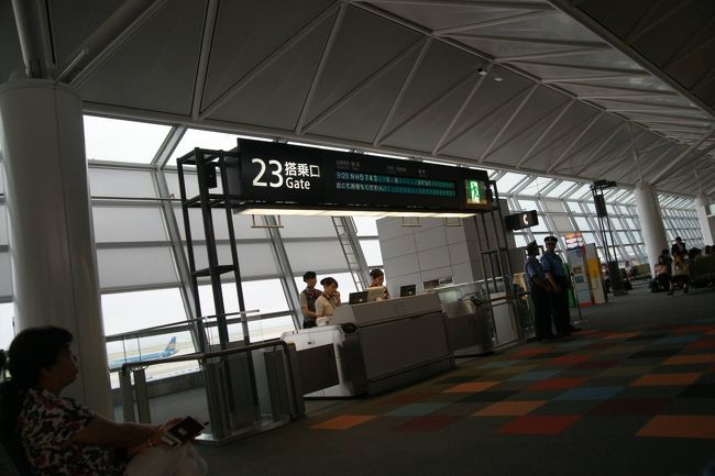 ゲートでちょっとだけ時間があったので、フランクフルトで乗り継ぎがあることをメッセージで残せないか？と聞いてみたけどダメでした。 <br />1時間あればどうにかなると思います。といわれた言葉を信じて飛行機に乗り込みます。