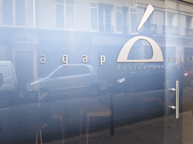 お店に到着です。