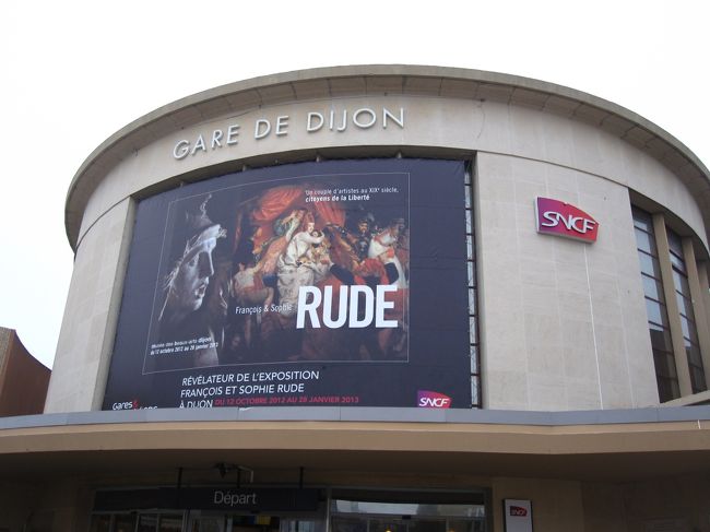 ２年ぶりのディジョン。前回は、ボーヌに宿泊したのですが、タクシー代が結構かかるので、今回は、ディジョンを拠点に動くことにしました。