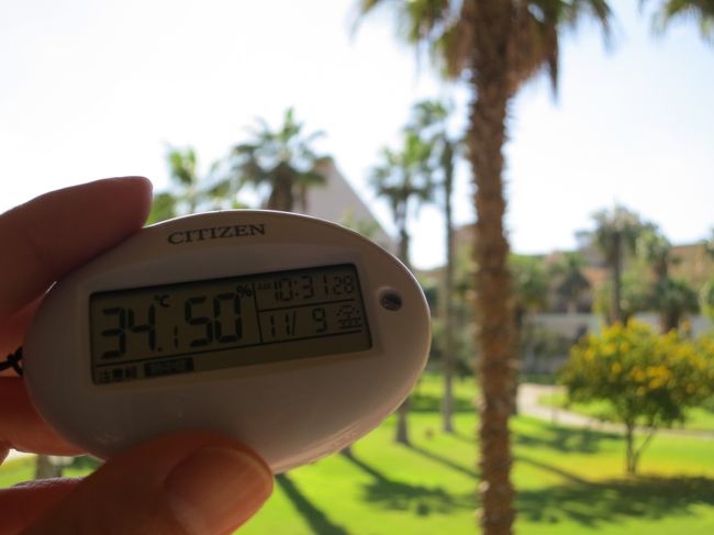 ただいまの温湿度は、