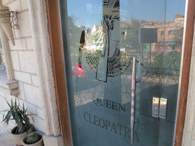 お店の名前は、クレオパトラ