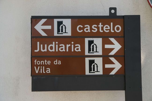 道案内と昨日もらった地図を参考にとりあえずお城を目指します。町の名前のカステロ・デ・ヴィデのカステロというのがポルトガル語でお城という意味なので、ここもお城の町です。 <br />