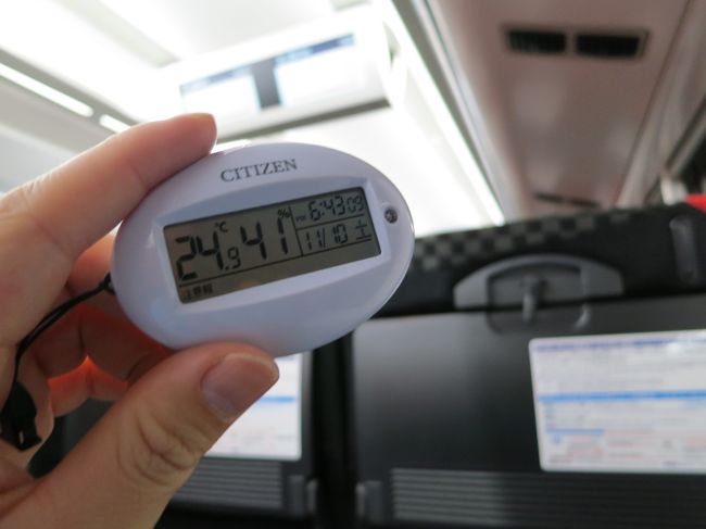 成田空港到着〜<br /><br />帰りの成田エクスプレスで撮影