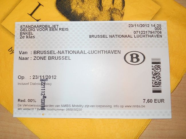 空港から中央駅まで7.6ユーロ。