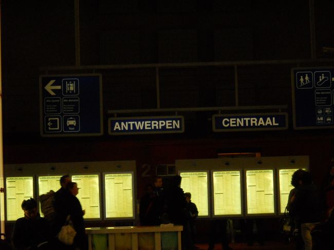 アントワープ中央駅、ブリュッセルとはＩＣで30分程度。<br /><br />ホームは地下3階だったわ。