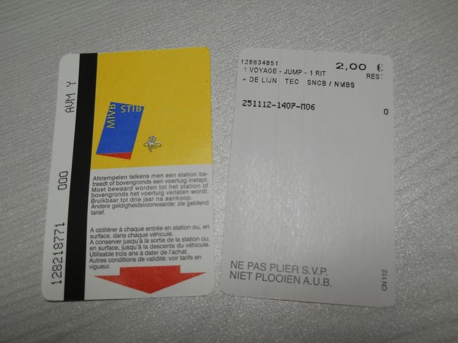 3日目は王立美術館と、マグリット美術館に行った後、楽しみにしていた地下鉄でオートワールドへ。<br /><br />地下鉄1回券2ユーロ。<br /><br />チケット自動券売機は英語表示も選択できる。