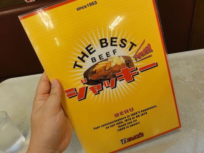 なんかアメリカに来たみたい。