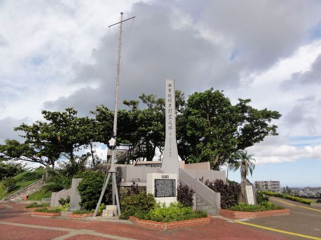 旧海軍司令部壕です。