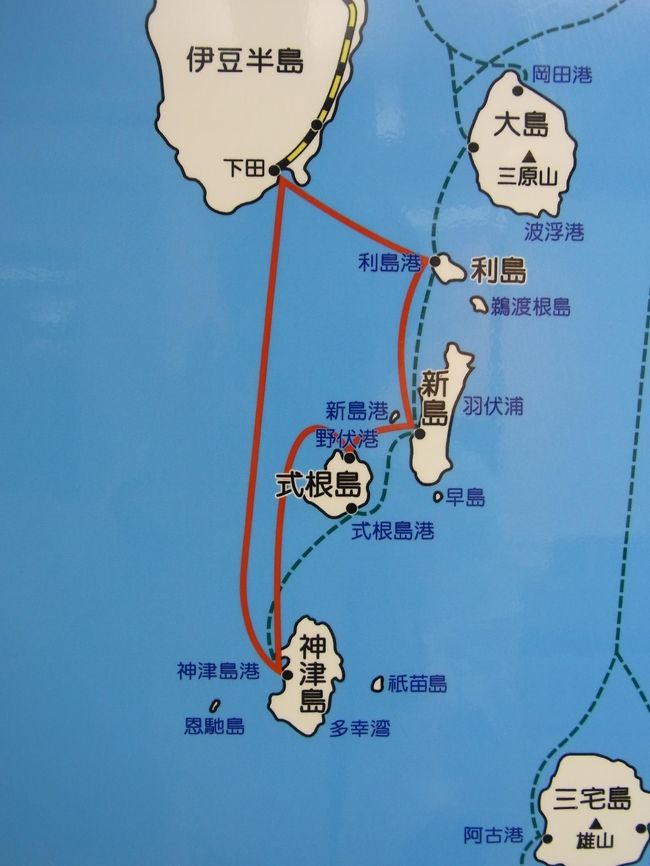 下田発 神新汽船 あぜりあ丸 伊豆七島日帰りクルーズ船の旅 北川露天風呂おまけ付 下田 静岡県 の旅行記 ブログ By Swalさん フォートラベル 下田発 神新汽船 あぜりあ丸 伊豆七島日帰りクルーズ船の旅 北川露天風呂おまけ付 下田 静岡県 の旅行記 ブログ By Swalさん フォートラベル