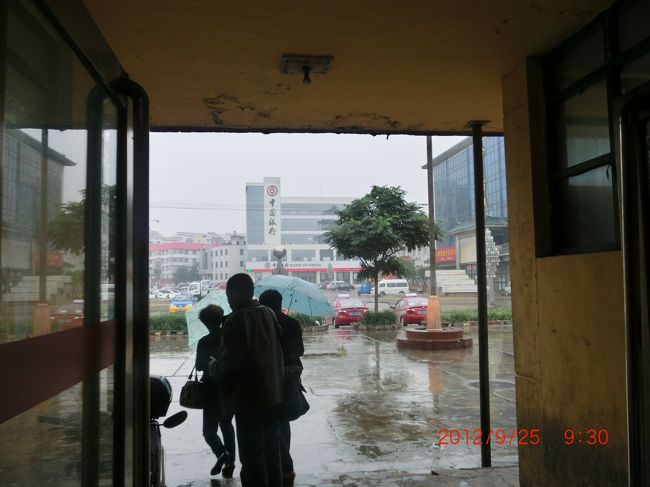 駅内から駅前を写す <br /><br />/////////////////////////////////<br /><br /><br />張家口：下花園駅前にて<br /><br />http://youtu.be/6WYFcgpkyPI