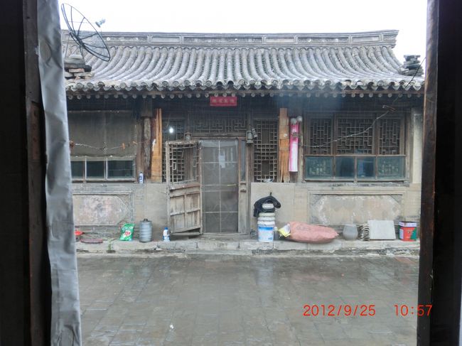 西太后の宿はこの四合院<br />迎えの部屋から話し声が聞こえていた <br /><br />きっとこの村にもその時の様子が<br />伝えられているのだろう<br />聞いてみたいものだけど <br /><br />