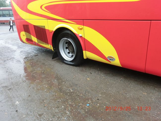 やはりタイヤはバースト（破裂）していた<br />右後輪外側で良かった、前輪なら・・・・ <br /><br />/////////////////////////////////////////<br /><br />■北京へ <br /><br />１２時ちょうどくらいに懐来を出発、雨の中の高速道路で一路北京に向かう。途中高速道路走行中に、「バーン」という大きな破裂音がした。タイヤのバースト（破裂）だと直感したが車の振動もあまりなく、運転手は徐々に速度を落とし、路肩に停止して外に出て点検していた。 <br /><br />そして何事もなくすぐに出発したが、ノロノロ運転をしばらく続け、次のインターで下車してタイヤ屋に入った。これで「北京到着は遅くなるなあ〜」と思ったが仕方がない。 <br /><br />タイヤは右後輪の外側のタイヤが破裂していた。小雨が降り続き、ぬかるんだ地道でジャッキアップし、スペアーを外すのにダンボール紙を敷いての作業「危なそうやけど、よくやるなあ〜」と感心して見ていた。手際よく３５分くらいでバスに積んでいたスペヤータイヤと交換し出発。 <br /><br />大都会「北京」に入り、乗客がところどころで降り始めたが、終点を聞いていなかったのでどこで降りて良いのか？分らず不安になる。降りるべき場所で降りれず、とんでもない所まで行ってしまった経験が何度かあったから・・・。そんな時、運転手が「ベイジン、ベイジン」と叫び、結構多くの乗客が降りる気配だった。 <br /><br />「ベイジン、北京」と言うならここだろうと、どこか分らず降りた。 <br /><br />