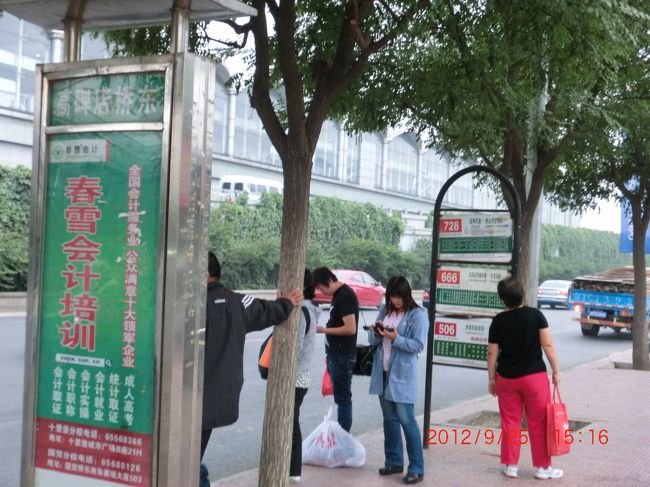 バス停もあったが、結局、地下鉄初乗りに挑戦 <br /><br />一言「東京メトロ」と同じように便利で分りやすかった <br /><br />