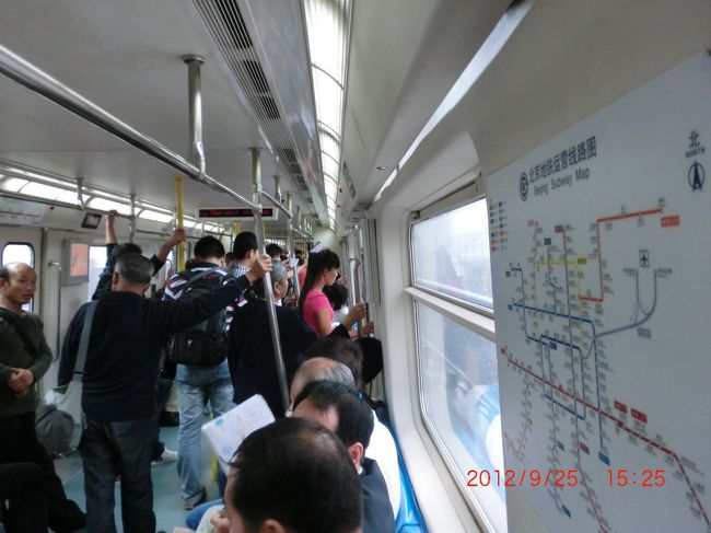 北京オリンピックを前に路線も拡張されたようだ <br /><br />全線二元（３６円）で、切符を買うのに駅の選択不要 <br /><br />車両も綺麗 <br /><br />