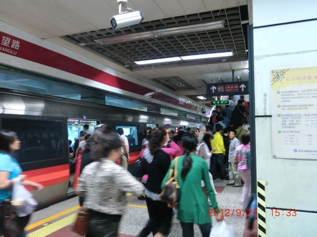 一回乗り換えたが <br /><br />路線図が車両の出入り口にあるので<br />初めてでも目的地が分れば大丈夫<br />何でも試してみるものだ <br /><br />