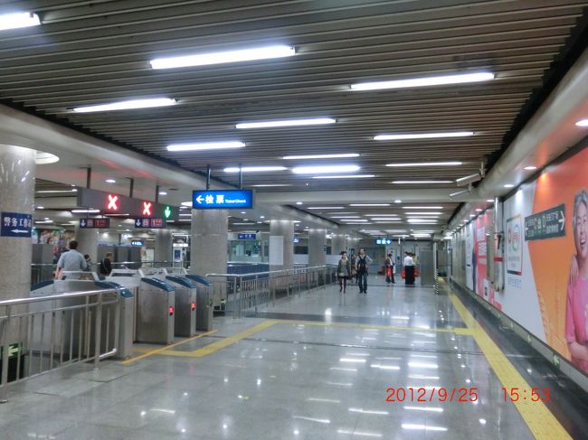 天安門東で降りて出口は天安門方向へ <br /><br /><br /><br /><br />