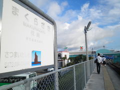 終点の枕崎駅に到着。

いやあ、実にいい景色でした。
やっぱしこの路線好きだわ。また行きたい。