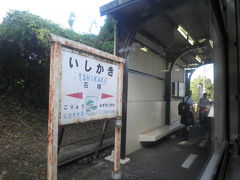 石垣駅