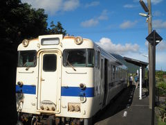 西大山駅