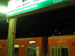 新今宮駅