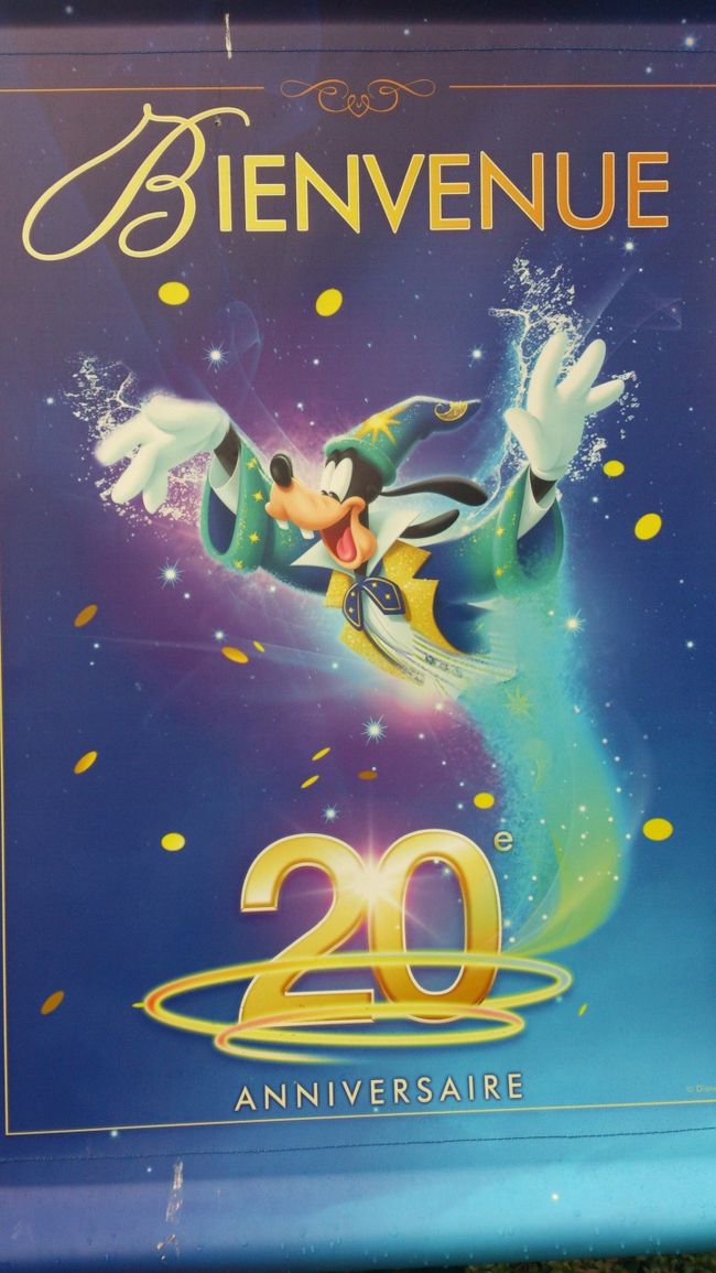ディズニーランドパリ 20周年ジグソーパズル