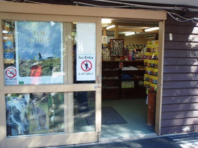 土産物屋です。