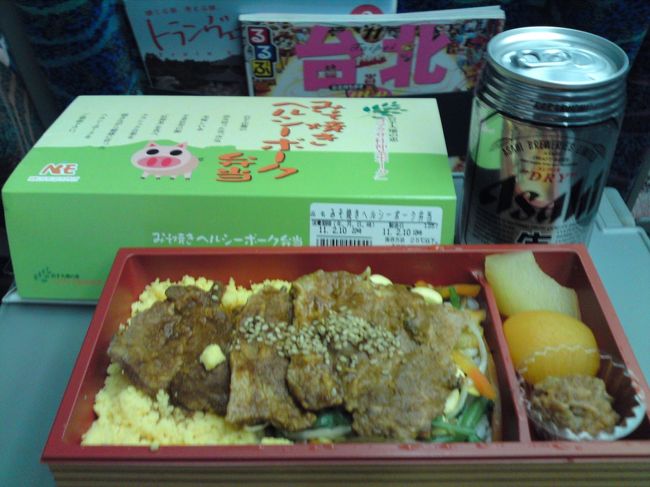 成田空港に行くには、新幹線に乗らなくてはなりません。<br />まずは腹ごしらえから！<br />駅弁もぐもぐ。