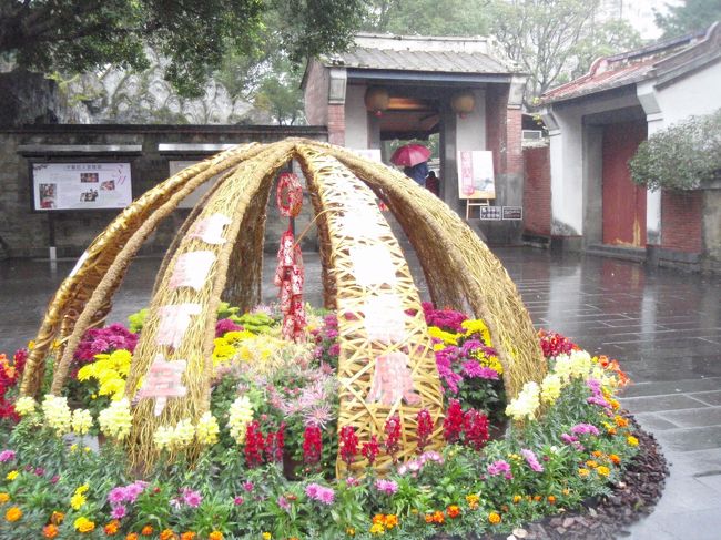 林本源庭園に到着〜♪<br />入る前からすでにキレイ！<br /><br />http://jp.taiwan.net.tw/m1.aspx?sNo=0003091&amp;id=152