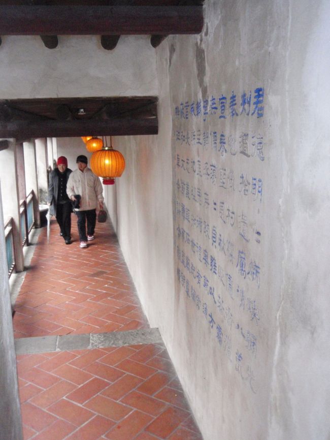 漢詩が書いてあります。