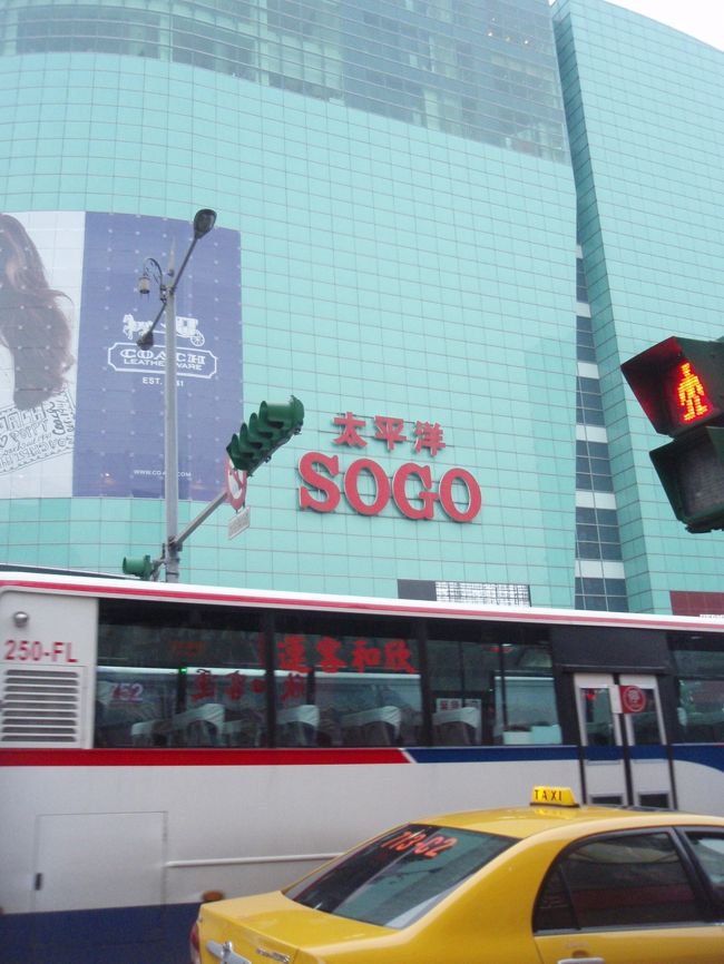 SOGOの近くのお店でした♪