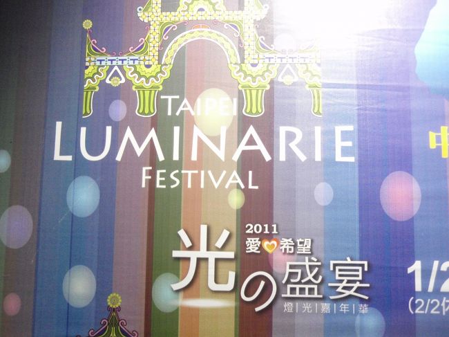 神戸ルミナリエも来ていました！