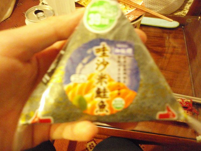 ほっとする味のしゃけおにぎり。