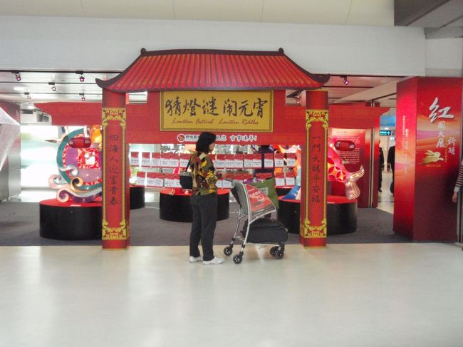 帰りの空国です。<br />弾丸ツアーなので、滞在時間はほぼ丸１日・・・<br /><br />見てないところがたくさん！<br />また来ることを決意したのでした。