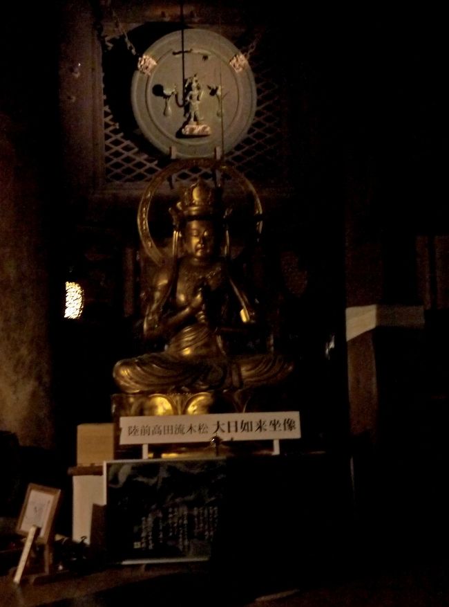 陸前高田の流木で作った大日如来　合掌