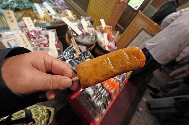 途中で400円で買う．名前なんて言ったかなあ．夕食食べてなかったので助かった