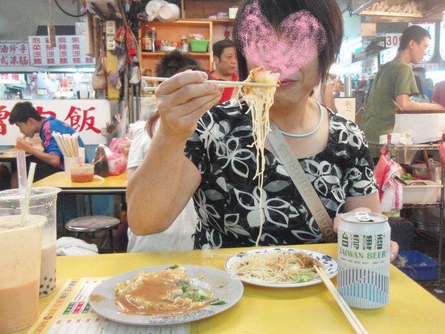 故宮博物院では写真をとらなかったようですので、いきなり士林夜市です。<br /><br />大好きなビーフンでにっこり♪<br />母はむか〜し横浜中華街でバイトをしていたので、夜市の匂いも割と平気なんだとか。