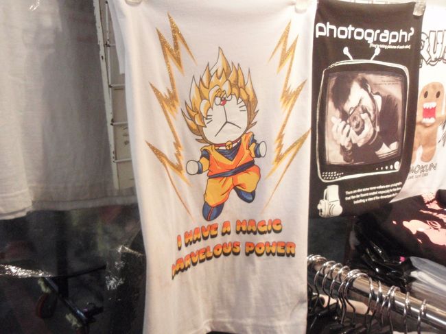 スーパーどらちゃん♪<br />すごいフュージョンですなぁ！