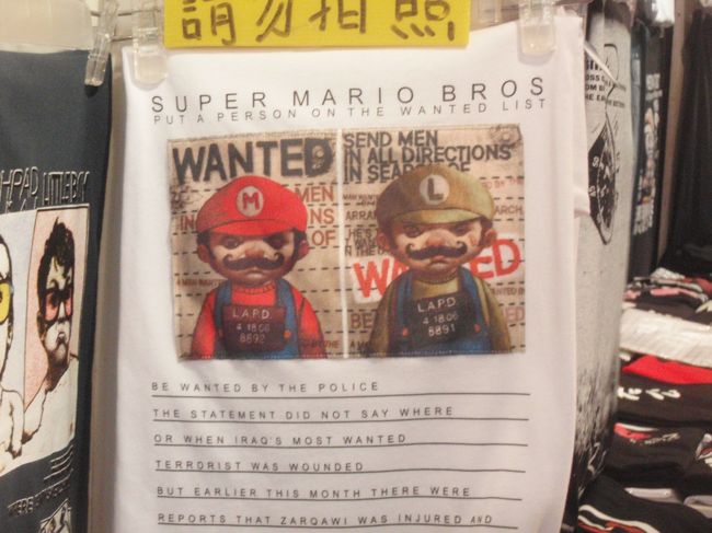 わ・・・悪そう！