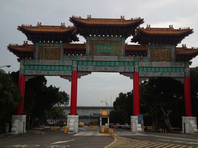 では、行ってきます♪