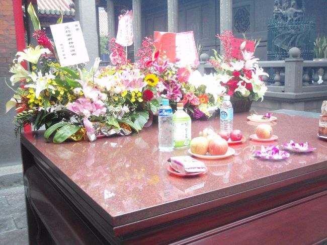 おそなえものです。